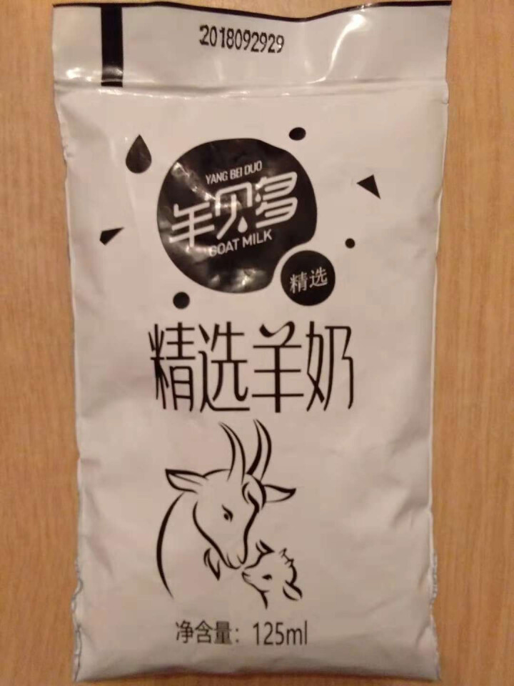 【新品上市】羊贝多精选山羊奶百利包袋装非纯羊奶新鲜液态羊乳125ml*12袋/箱老年孕妇儿童 2袋试喝装怎么样，好用吗，口碑，心得，评价，试用报告,第2张