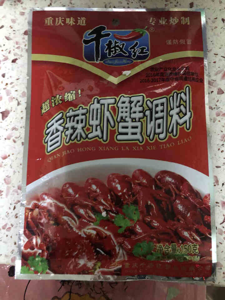 【活鲜】御鲜之王 清水江苏小龙虾鲜活 活体麻辣小龙虾食材海鲜水产 7,第2张