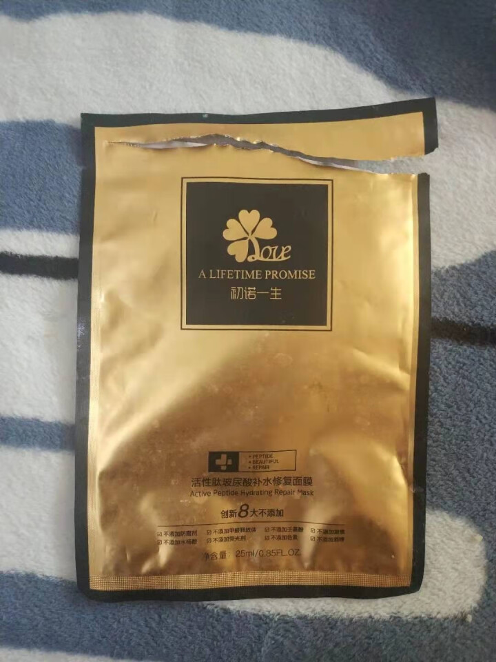 修一生初诺一生小金瓶活性肽补水修复原液护肤品套装活性肽面膜CC棒 面膜1片试用（单拍不发货）怎么样，好用吗，口碑，心得，评价，试用报告,第2张