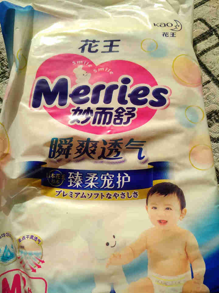 【旗舰店】花王（Merries）妙而舒瞬爽透气 婴儿纸尿裤中号尿不湿（6,第2张