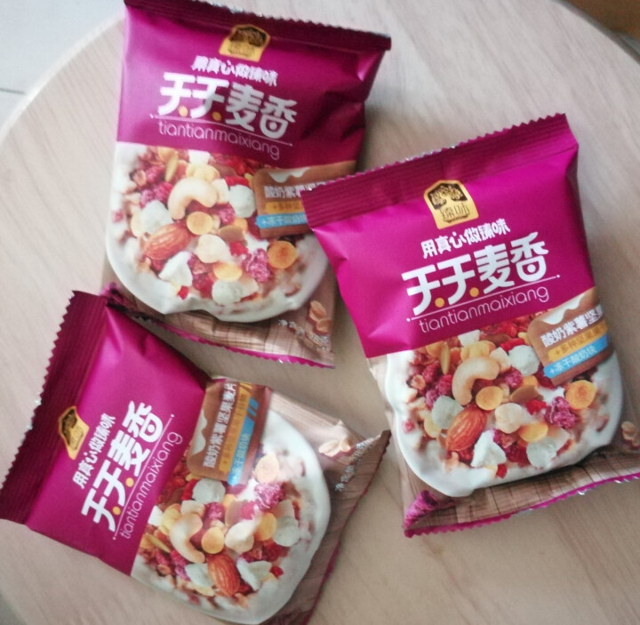 臻味早餐麦片坚果水果谷物冲饮天天麦香独立包装即食燕麦片 春节节日年货礼品 酸奶紫薯坚果麦片336g怎么样，好用吗，口碑，心得，评价，试用报告,第3张