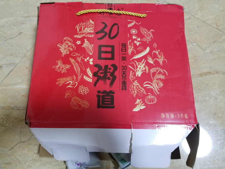 购食惠 30日粥道 五谷杂粮 粥米礼盒 30种3kg（粥米 粗粮组合 杂粮 年货 礼盒 八宝粥）怎么样，好用吗，口碑，心得，评价，试用报告,第2张