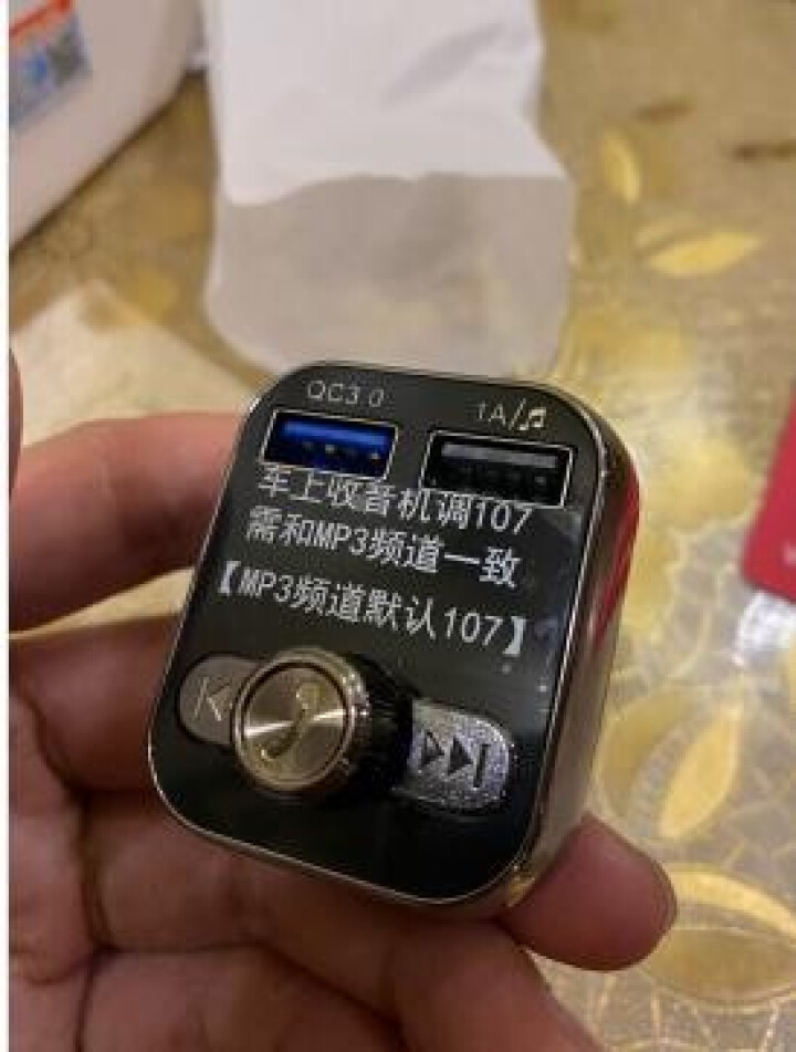 纽曼Newmine 车载MP3播放器汽车12v24v大货车挖机充电器蓝牙接收器通用型QC3.0快充 枪色MP3（QC3.0快充）怎么样，好用吗，口碑，心得，评价,第5张