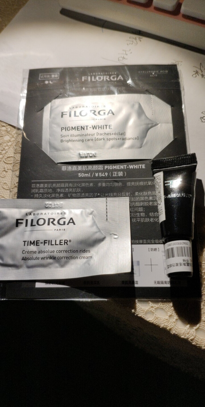 菲洛嘉 Filorga 肌源赋活精华水/粉水 水光精华水男女补水保湿紧致淡褪细纹护肤水 焕活体验套装怎么样，好用吗，口碑，心得，评价，试用报告,第2张