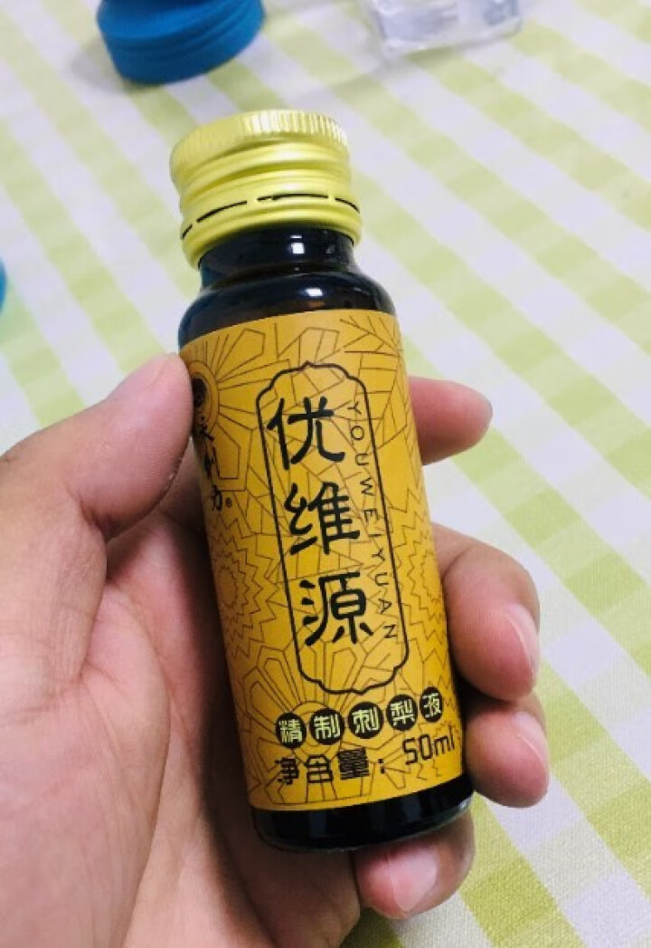 贵州刺梨原汁天刺力精制刺梨液天然SOD活性酶维C维P原液孕妇儿童果蔬汁饮料口服液 1支/50ml怎么样，好用吗，口碑，心得，评价，试用报告,第2张