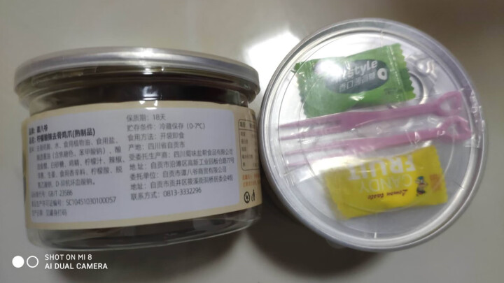 谭八爷柠檬酸辣无骨凤爪200g*2罐装去骨鸡爪网红零食桶装即食脱骨鸡脚四川特产麻辣小吃卤味熟食 400g（200g*2罐）怎么样，好用吗，口碑，心得，评价，试用,第2张