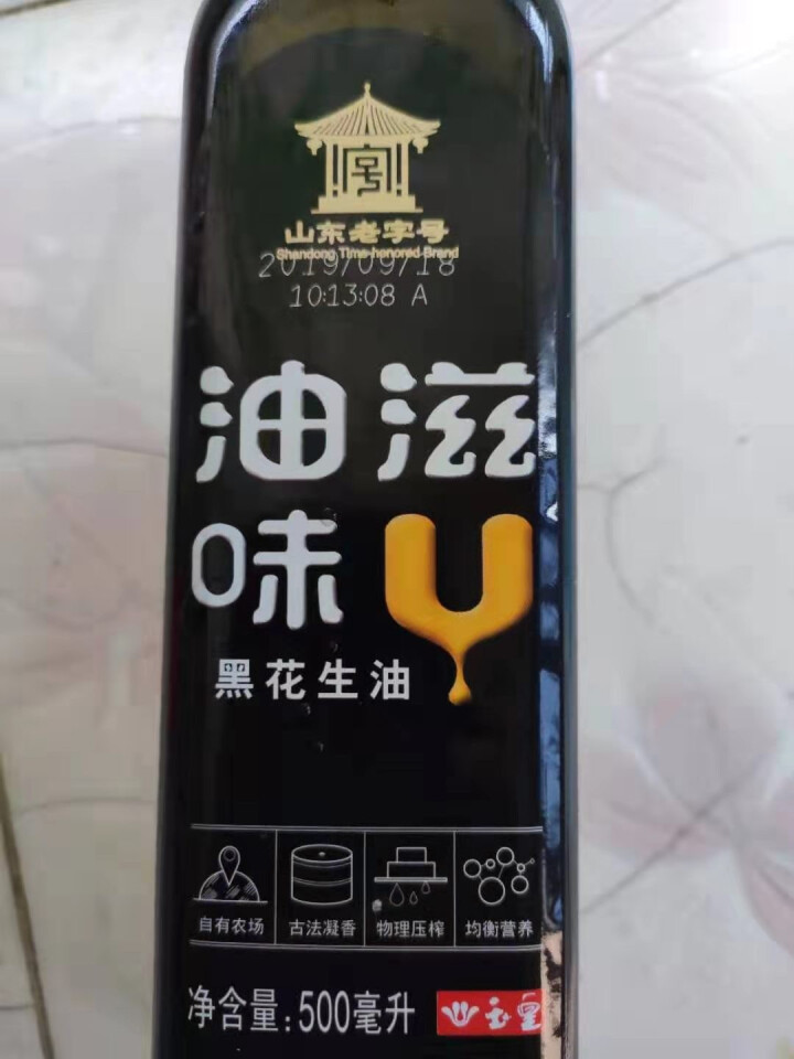 玉皇 食用油 古法特香 物理压榨一级黑花生油 500mL 山东老字号怎么样，好用吗，口碑，心得，评价，试用报告,第3张