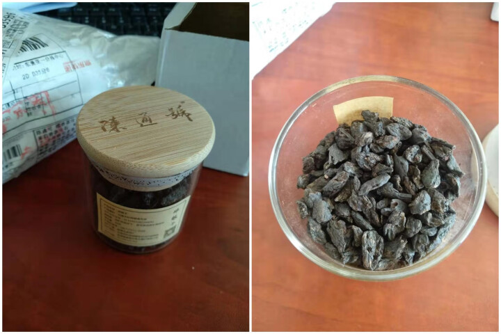 陈通号 糯香茶化石 茉莉香茶化石  碎银子 十年陈化老茶 普洱茶 普洱熟茶 茶叶 散茶 简洁玻璃罐 糯香普洱50克试喝装（玻璃罐）怎么样，好用吗，口碑，心得，评,第3张