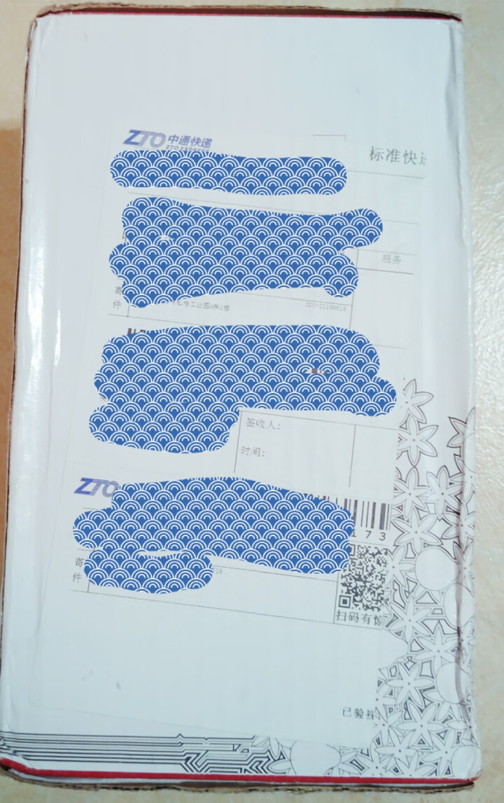 Godshe高小湿 酵母精华液50ml大白瓶自营(面部护肤 修护肌底 神仙补水精华露 保湿收缩毛孔) 50ml神仙水大白瓶精华怎么样，好用吗，口碑，心得，评价，,第2张