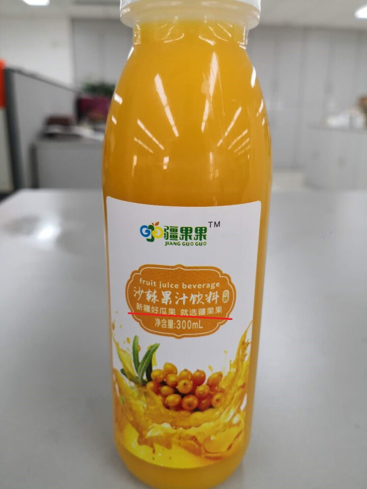 疆果果沙棘果汁饮料新疆特产饮品300ml*10瓶 1瓶试饮装怎么样，好用吗，口碑，心得，评价，试用报告,第4张