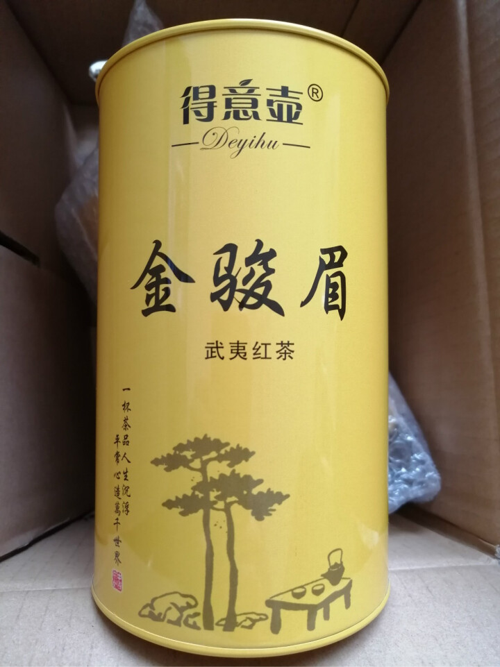 得意壶 金骏眉红茶桐木关茶叶新茶农庄原产地新茶送礼年货高档礼盒装250g*2罐装共500g怎么样，好用吗，口碑，心得，评价，试用报告,第2张