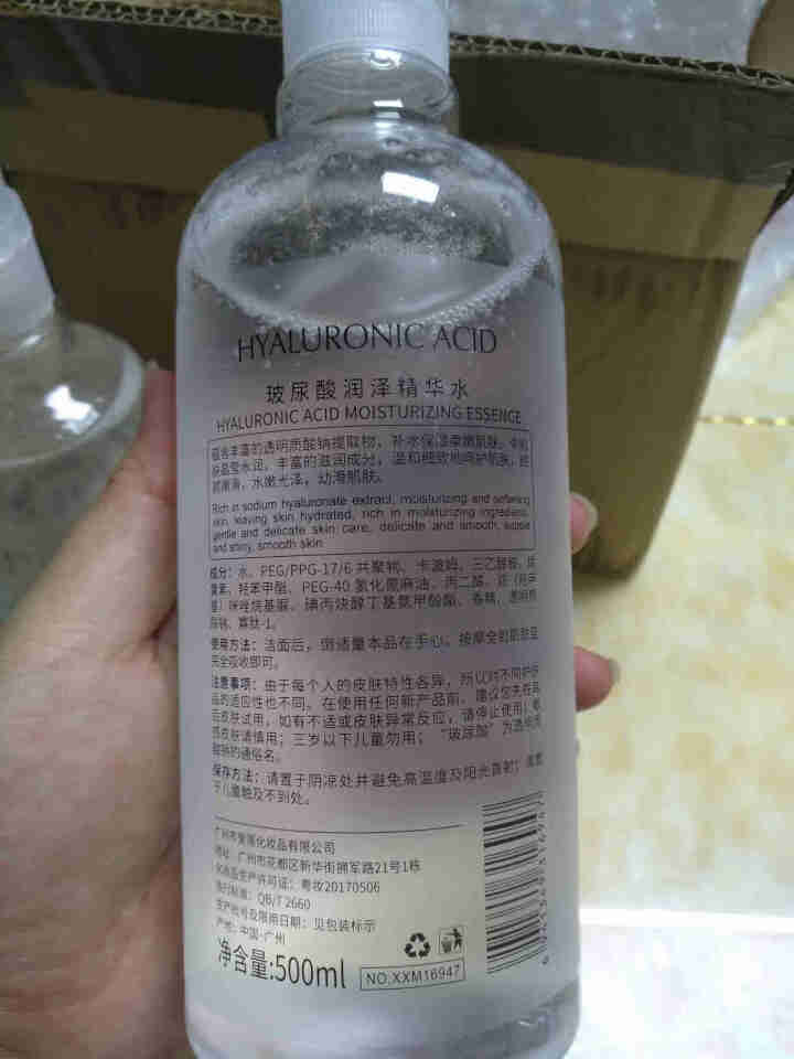 安瓶精华大瓶玻尿酸原液小安瓶精华液女寡肽烟酰胺美白精华水虾青素收缩毛孔抗皱去红血丝痘印面部精华爽肤水 烟酰胺500ML+玻尿酸500ml怎么样，好用吗，口碑，心,第4张