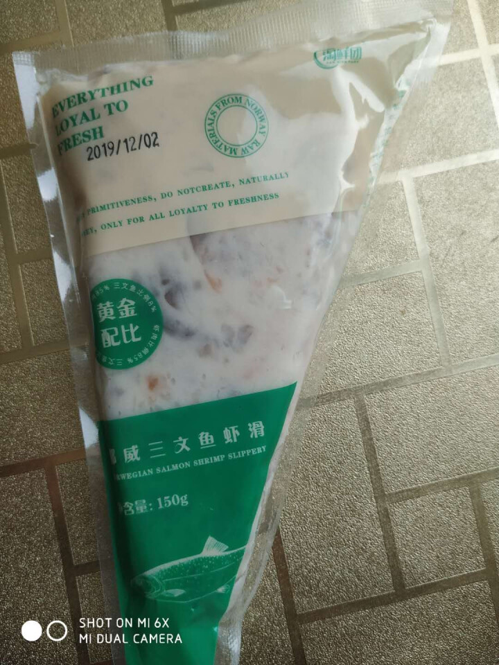 【冷冻】淘鲜团 虾滑 挪威三文鱼手打虾滑150g 85%虾肉颗粒看得见  火锅丸子 火锅 食材 海鲜水产怎么样，好用吗，口碑，心得，评价，试用报告,第4张