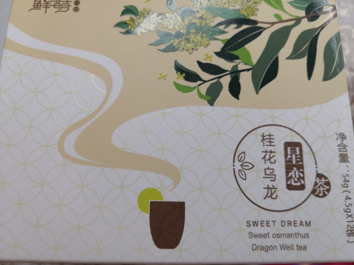 鲜萌花草茶 星恋桂花乌龙花茶 花草茶独立三角茶包 安溪铁观音桂花浓香组合茶 冷泡茶包养生茶12袋/盒怎么样，好用吗，口碑，心得，评价，试用报告,第2张