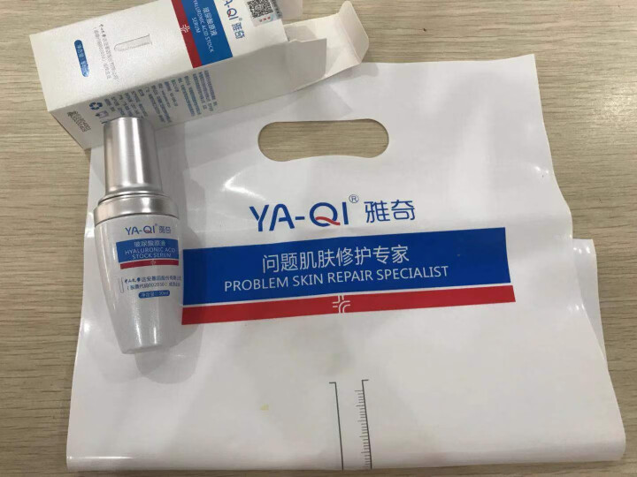 雅奇（YAQI）锁水抗皱精华液深层补水保湿精华肌底液面部精华【雅莎尔同源护肤】玻尿酸原液30ml怎么样，好用吗，口碑，心得，评价，试用报告,第3张