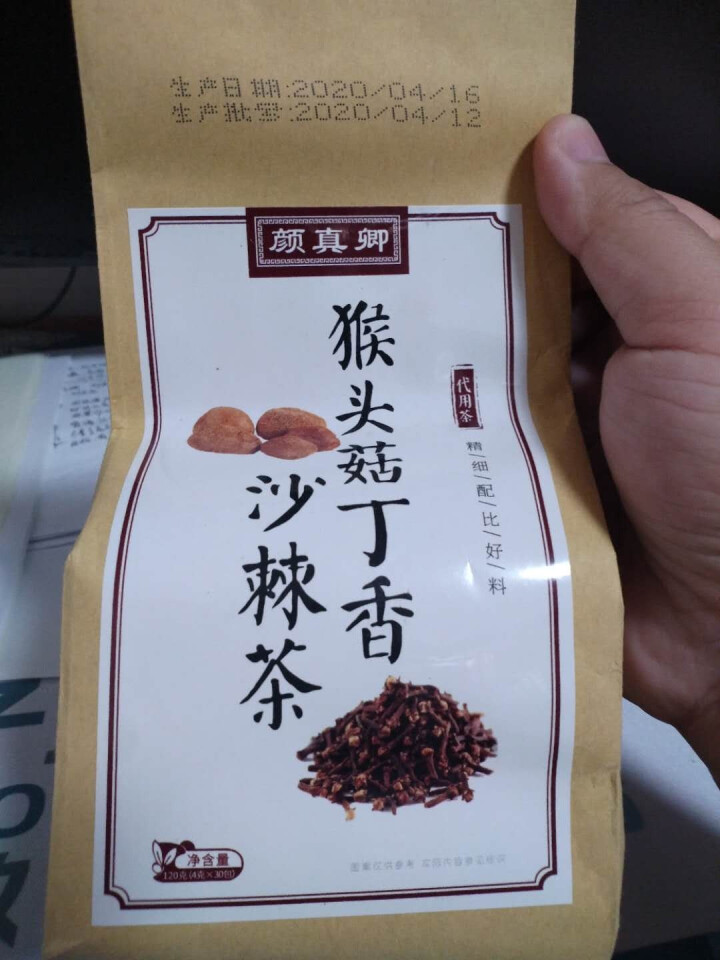 颜真卿猴头菇丁香沙棘茶 茯苓山楂橘皮开胃护肝暖养生茶组合花茶 120g/袋 1袋装怎么样，好用吗，口碑，心得，评价，试用报告,第2张