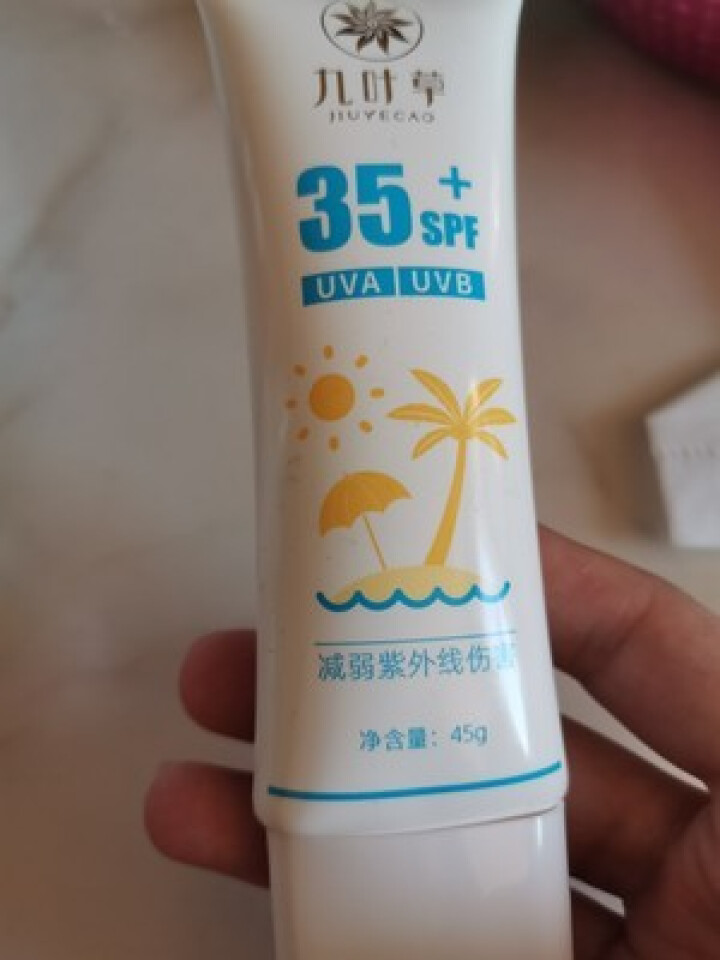 九叶草防晒乳霜SPF35+ 清爽倍护便携全身防晒防水户外美肤防晒霜亮肤紫外线隔离霜白皙防水男女通用 清爽倍护便携防晒乳45g怎么样，好用吗，口碑，心得，评价，试,第2张