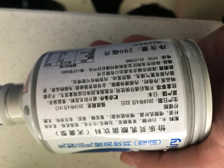 怡乐贝日本原装进口乳酸菌饮料铝罐包装290g  南日本九州原产牛奶怎么样，好用吗，口碑，心得，评价，试用报告,第3张