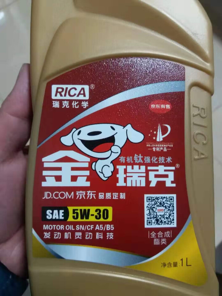 【京东joy联名款】瑞克RICA 钛流体 金瑞克 SN级全合成发动机油 1L 装汽油机油 金瑞克SN 5W,第7张