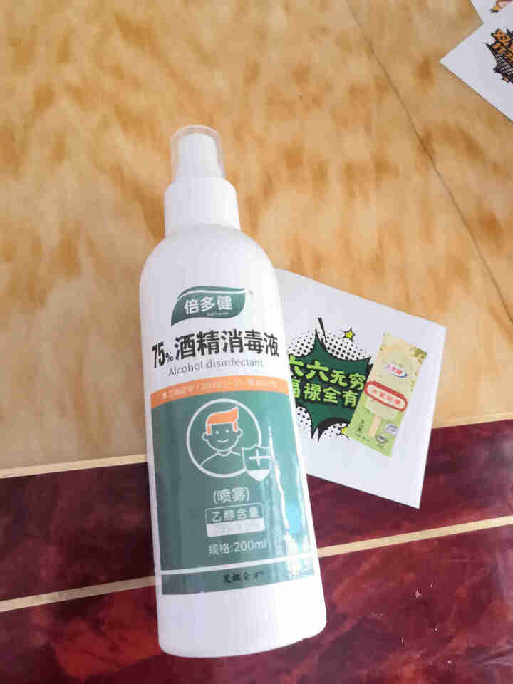 艾祖金方 倍多健75%酒精消毒液抑菌速干乙醇免洗手室外家用衣物杀菌喷雾200ml【现货直发】 200ml怎么样，好用吗，口碑，心得，评价，试用报告,第2张