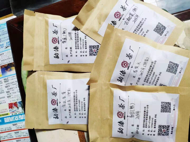 冰岛暖冬普洱茶 勐傣茶厂真途+古树茶+昔归+宫廷金芽+老茶头 茶叶 熟茶 试喝茶样怎么样，好用吗，口碑，心得，评价，试用报告,第5张