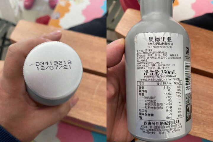 奥德里亚  有机  特级初榨橄榄油250ml  灰罐西班牙原瓶原装进口有机食用油  推荐3岁儿童使用 灰色怎么样，好用吗，口碑，心得，评价，试用报告,第4张