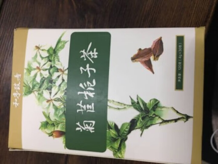 和序致寿 菊苣栀子茶降尿酸茶葛根排尿酸桑叶茶降酸茶养生茶花草茶包 30包/盒怎么样，好用吗，口碑，心得，评价，试用报告,第3张