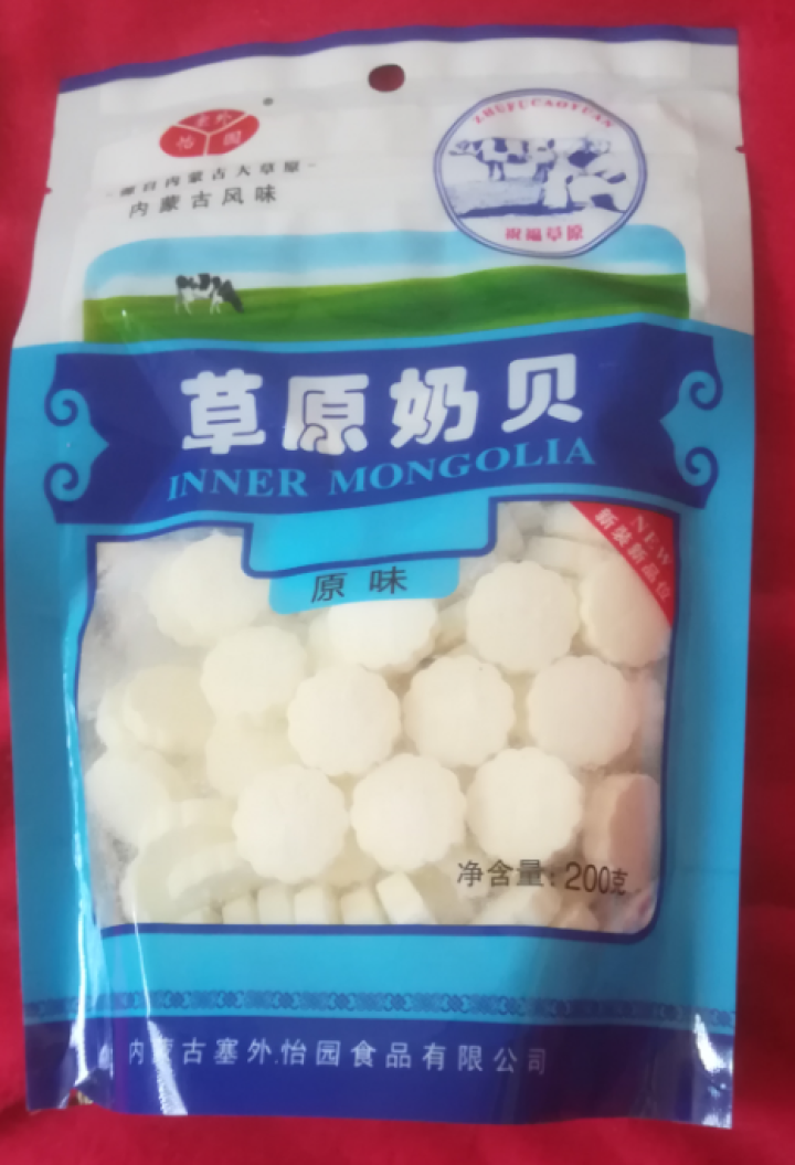 塞外怡园内蒙古特产草原奶贝牛奶片奶酪干吃奶片200g*1袋 原味怎么样，好用吗，口碑，心得，评价，试用报告,第2张