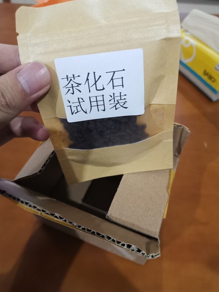 试用装糯香茶化石碎银子普洱熟茶30克怎么样，好用吗，口碑，心得，评价，试用报告,第2张