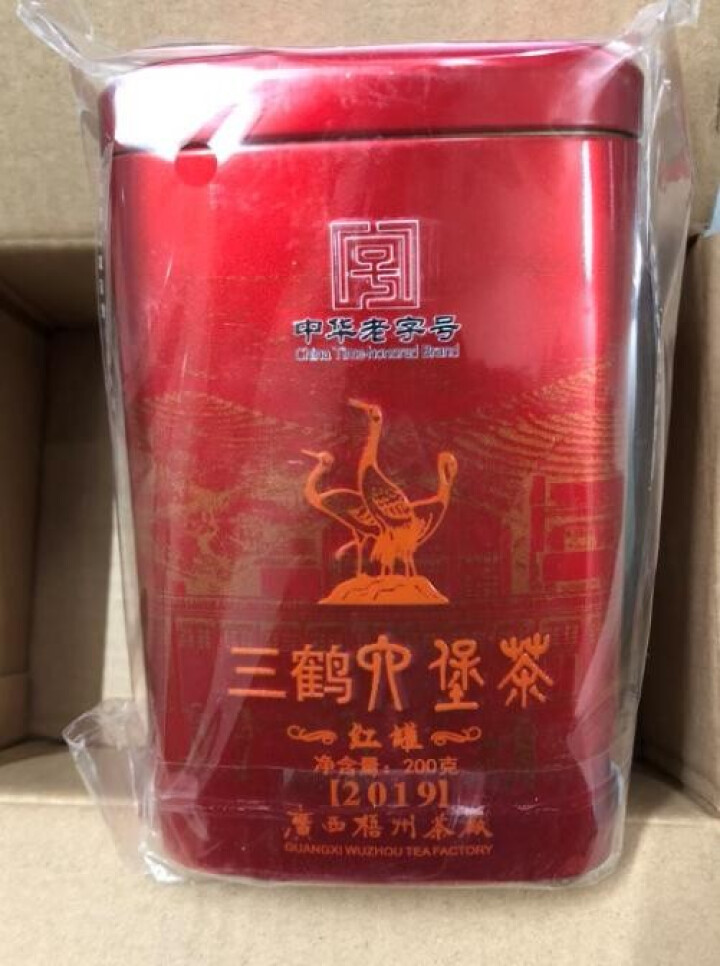 三鹤六堡茶【中华老字号】红罐200g 特级散茶 广西特产 黑茶熟茶 茶博会金奖 六堡茶 广西梧州茶厂怎么样，好用吗，口碑，心得，评价，试用报告,第3张