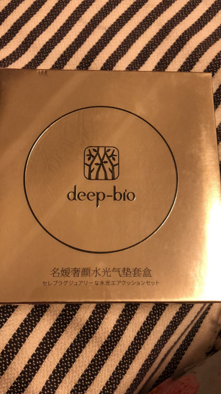 DEEP,第2张