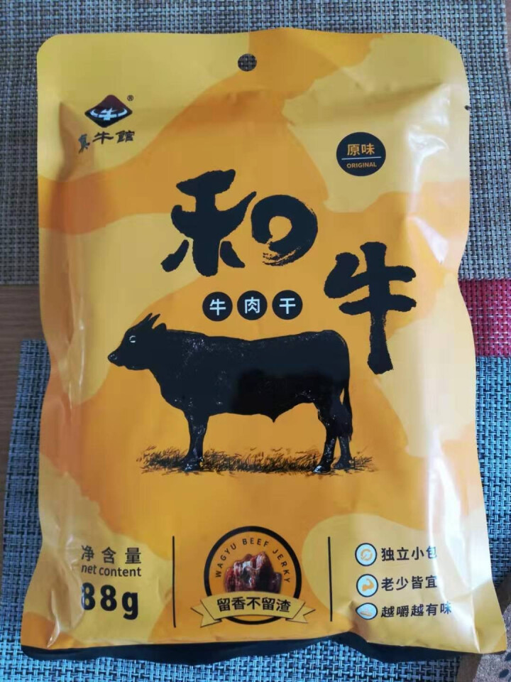 真牛馆牛肉干小包装高端和牛牛肉粒儿童休闲零食 元旦节日礼盒年货大礼包豪华礼盒 和牛牛肉干原味 88g/袋怎么样，好用吗，口碑，心得，评价，试用报告,第2张