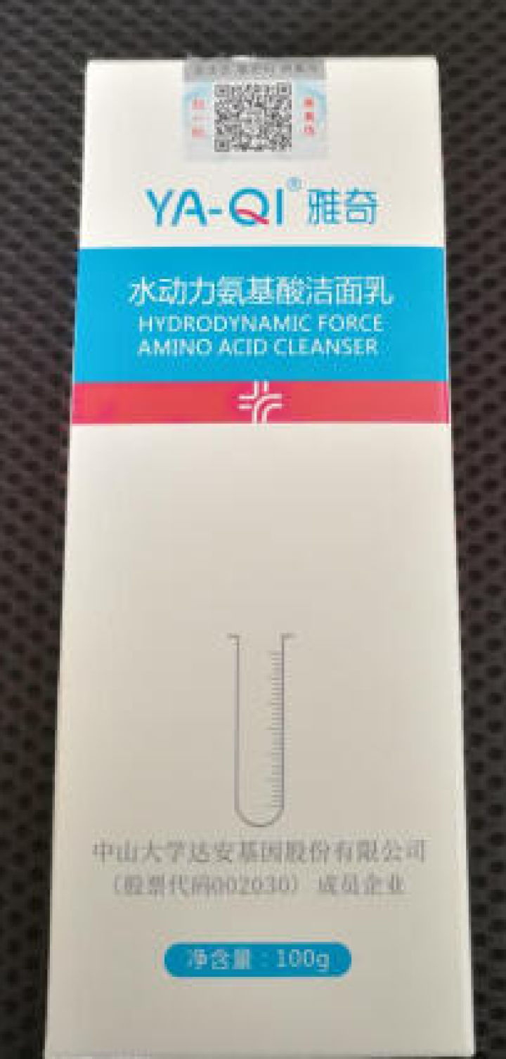 雅奇（YAQI）舒敏温和洗面奶 补水保湿控油洗面乳水润不紧绷 水动力氨基酸洁面乳100g怎么样，好用吗，口碑，心得，评价，试用报告,第3张