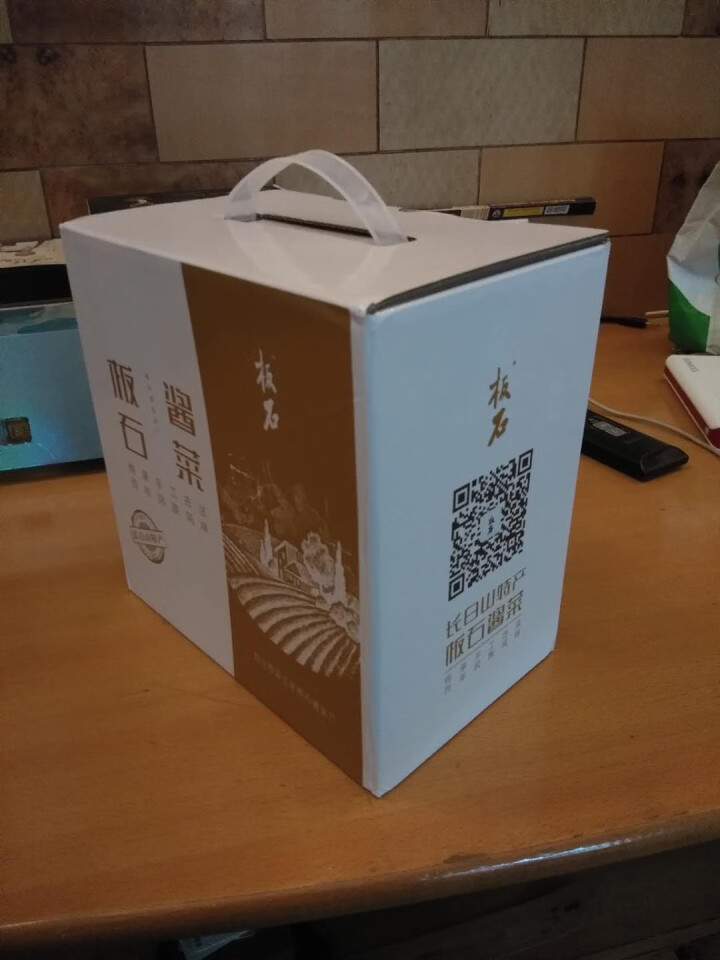 【白山馆】 紫苏酱辣椒酱200g 下饭菜辣酱调味品 拌菜拌面火锅蘸料 拌饭酱 下饭酱拌面酱 4种口味酱礼盒装怎么样，好用吗，口碑，心得，评价，试用报告,第3张