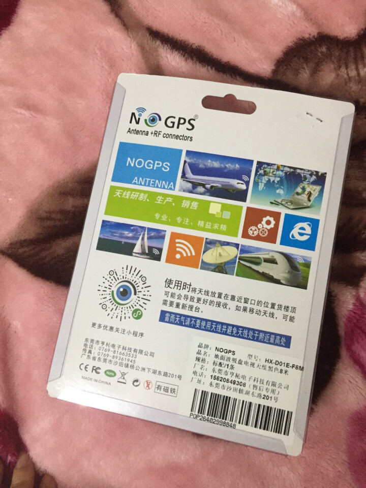 NOGPS 数字电视天线通用电视机天线DTMB吸盘天线家用电视机地面波新天线无须网络看电视高增益 8米线长吸盘天线+独立信号增强器（室内外可用）怎么样，好用吗，,第3张