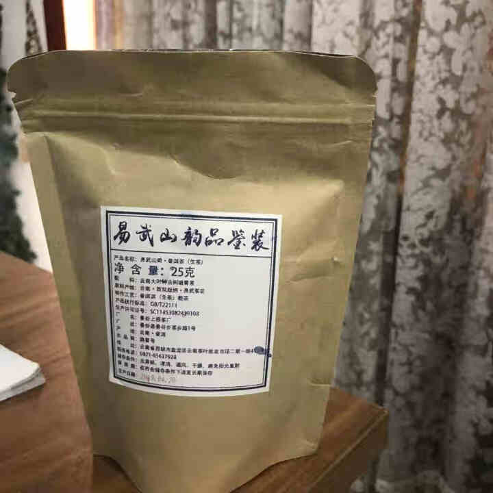 铸普号茶叶2019年春茶云南易武山韵古树普洱茶生茶散茶500克一斤礼盒装新茶怎么样，好用吗，口碑，心得，评价，试用报告,第2张