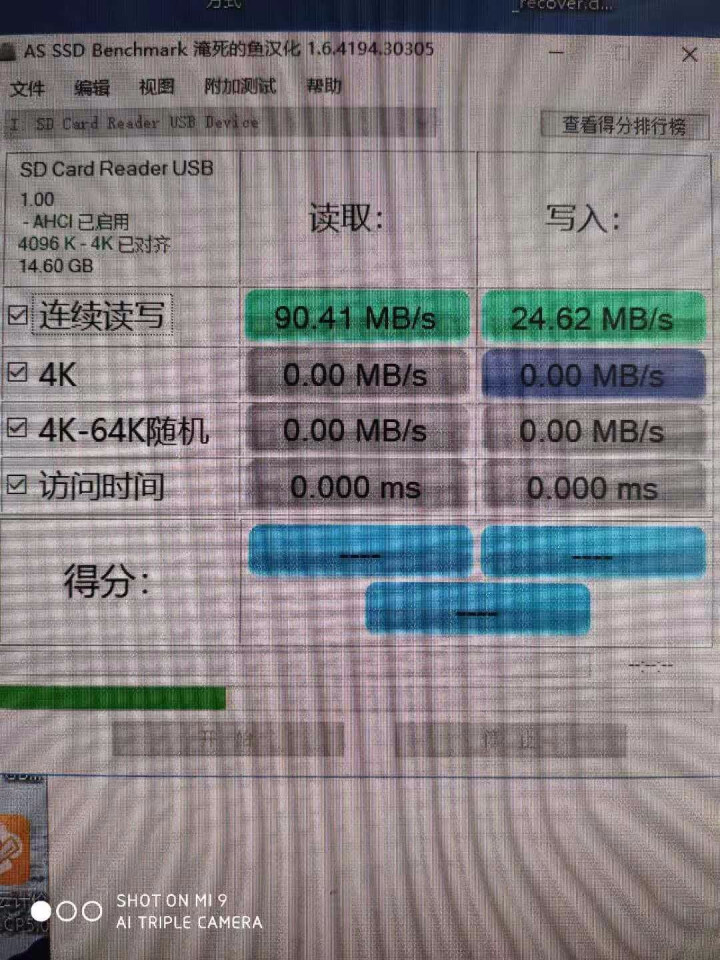 CABLE CREATION USB3.0高速读卡器 支持TF/SD型相机行车记录仪内存卡手机存储卡 [SD/TF 3.0] 双卡双读怎么样，好用吗，口碑，心得,第3张