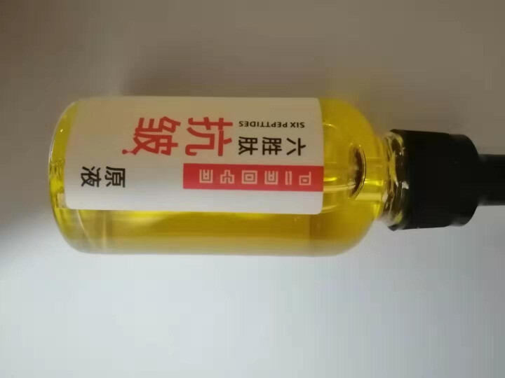 飘丫 六胜肽抗皱原液去淡化细纹紧致脸部玻尿酸精华液官网正品 30ml/1瓶怎么样，好用吗，口碑，心得，评价，试用报告,第4张