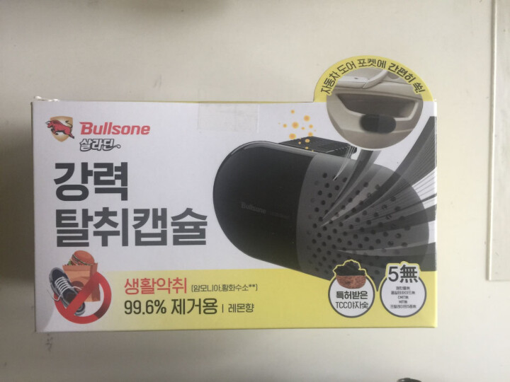 劲牛王Bullsone汽车除味 新车内除甲醛除味强力净化空气胶囊内含车载香水 柠檬味怎么样，好用吗，口碑，心得，评价，试用报告,第2张