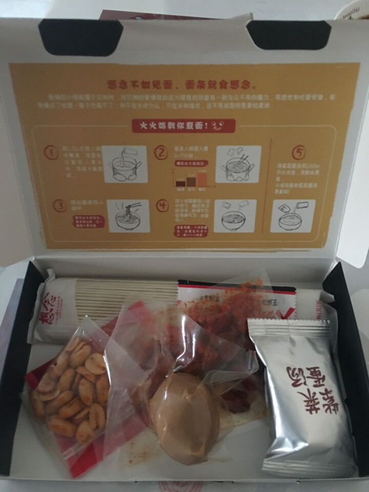 想念挂面 火鸡面 1盒装 懒人 干拌面条 网红 非油炸 方便面 速食面条 爆辣火鸡面单盒装怎么样，好用吗，口碑，心得，评价，试用报告,第4张