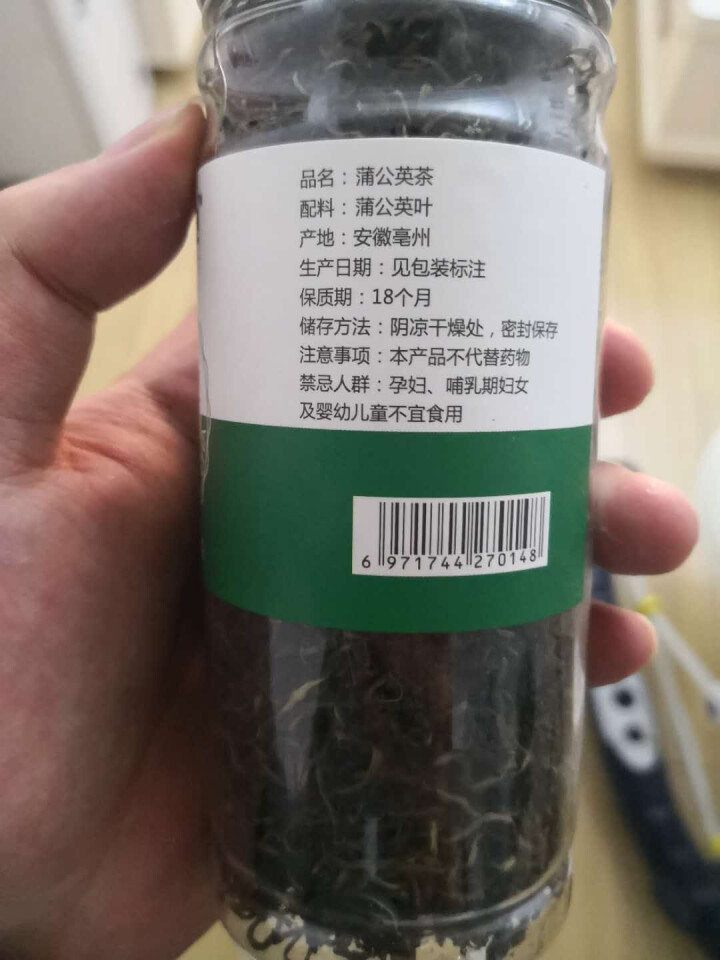 农天使 蒲公英 花草茶 蒲公英茶 纯婆婆丁 正宗天然 蒲公英茶叶花草茶泡水 精选好品 50g/瓶怎么样，好用吗，口碑，心得，评价，试用报告,第2张