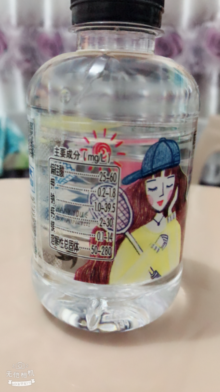 恒大 球球天然矿泉水小瓶 饮用水 瓶装水 情侣水 280ml*1瓶怎么样，好用吗，口碑，心得，评价，试用报告,第2张