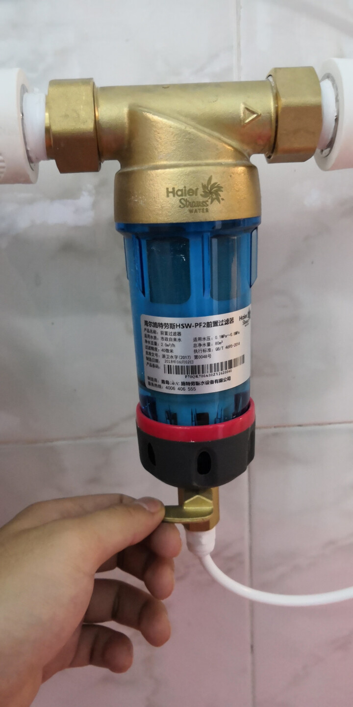 海尔(Haier)前置过滤器净水器家用管道反冲洗 双冲洗大通量全屋净水40微米 HSW,第3张