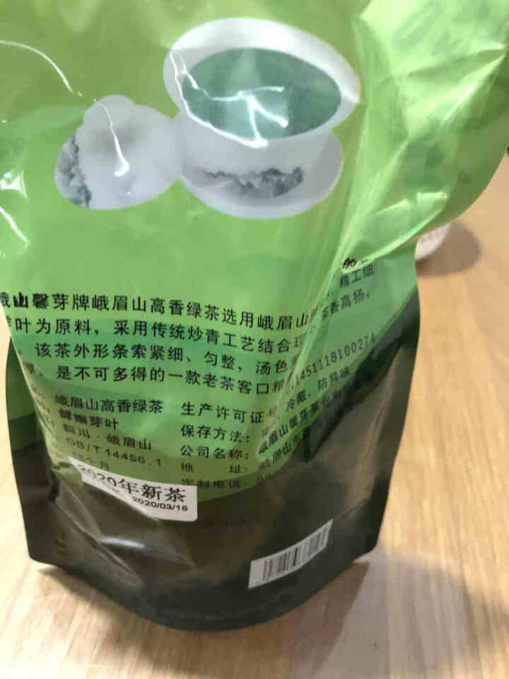 峨山馨芽 2019新茶 四川峨眉山原产高香绿茶 毛峰 春茶明前嫩芽浓香型云雾茶叶散装250g/袋包邮怎么样，好用吗，口碑，心得，评价，试用报告,第3张