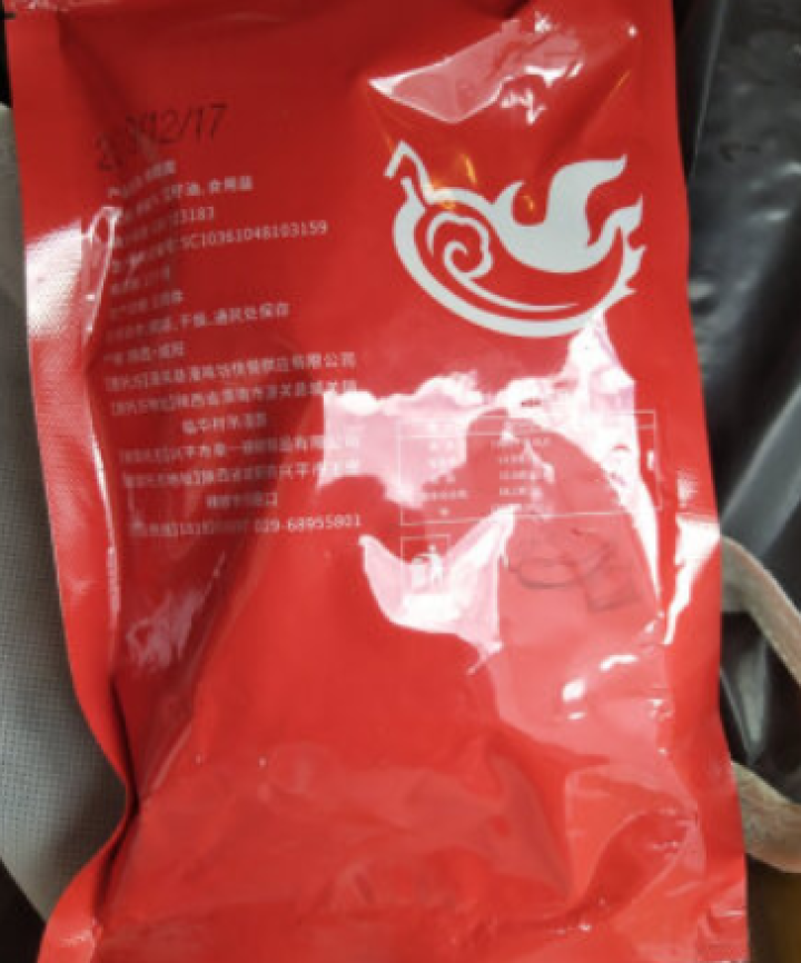 陕西辣椒面150g 陕西特产兴平石磨辣椒面油泼辣子擀面皮油泼面 150g/袋怎么样，好用吗，口碑，心得，评价，试用报告,第3张