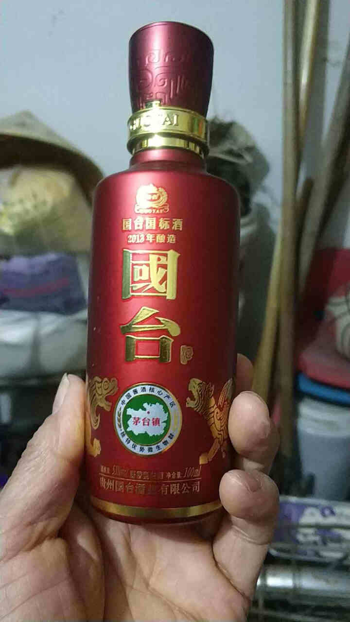 國臺 雙麟匯 小國標 小匠心 53度 100ml小瓶裝 小酒版品鑑裝 貴州國臺