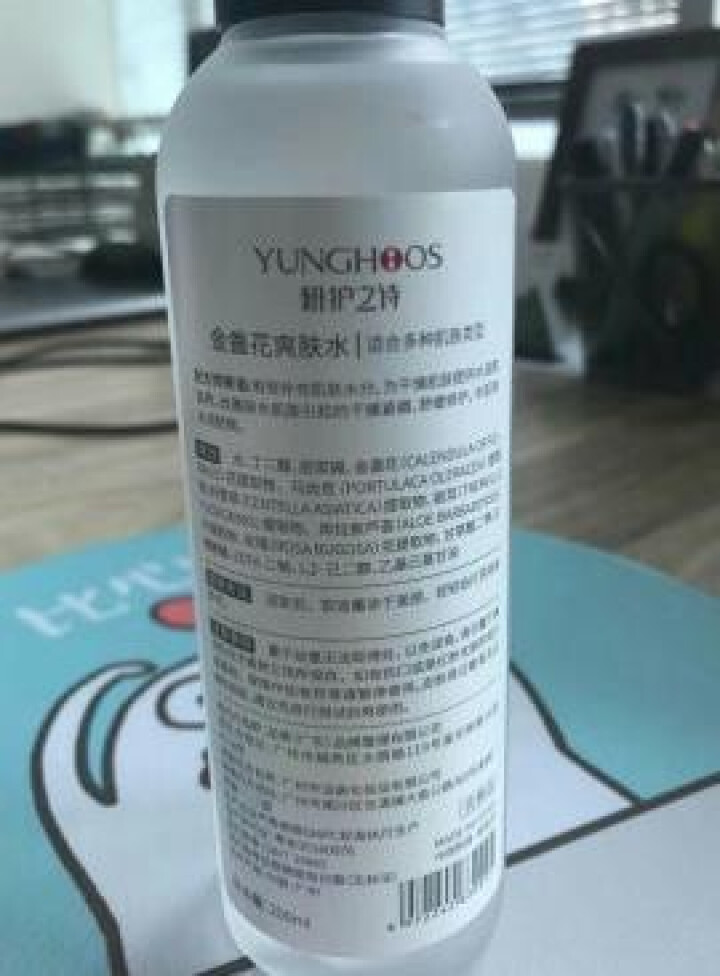 研护之诗(YUNGHOOS)金盏花爽肤水200ml 补水保湿收缩毛孔舒缓镇静控油祛痘化妆水植物保湿水 金盏花爽肤水 200ml怎么样，好用吗，口碑，心得，评价，,第4张