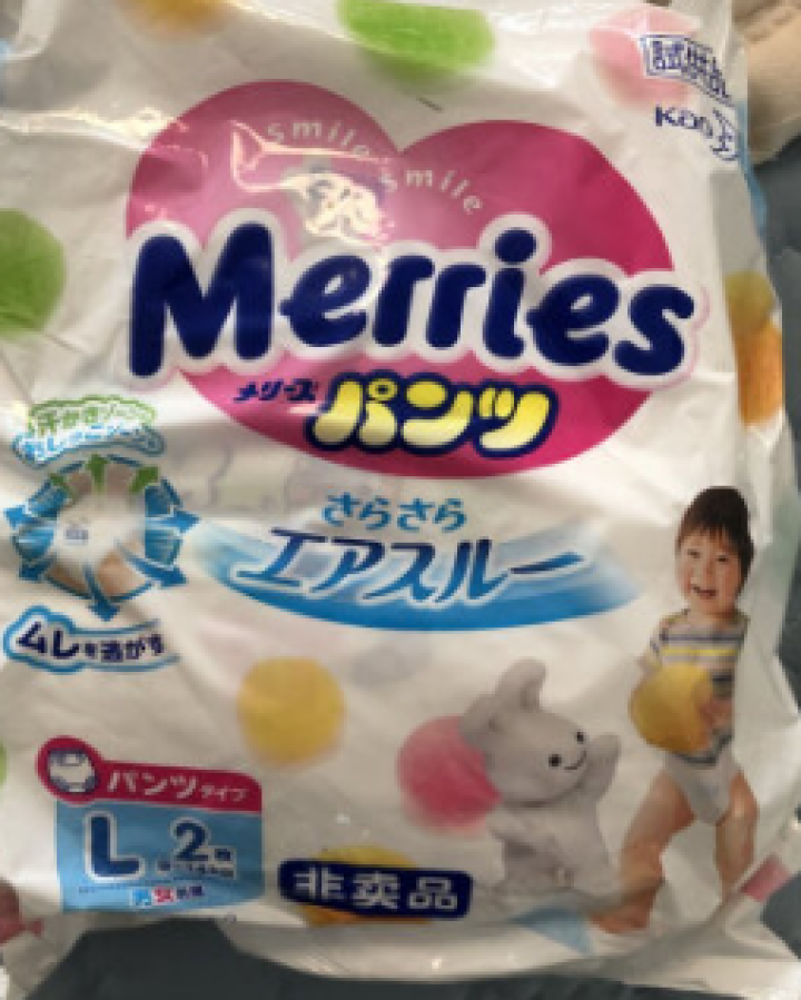 【旗舰店】花王（Merris）妙而舒学步裤试用装（未联系勿拍） L码2片*2包怎么样，好用吗，口碑，心得，评价，试用报告,第3张