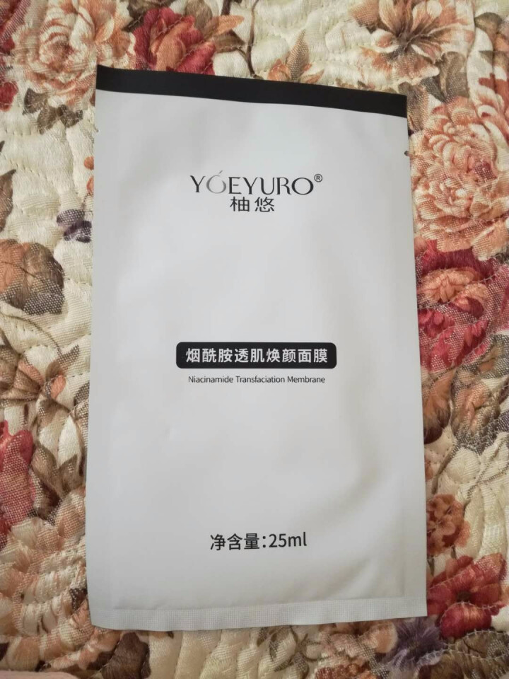 YOEYURO柚悠烟酰胺透肌焕颜面膜 双效深层修护提亮肤色滋润保湿玻尿酸补水面膜女 10片怎么样，好用吗，口碑，心得，评价，试用报告,第2张