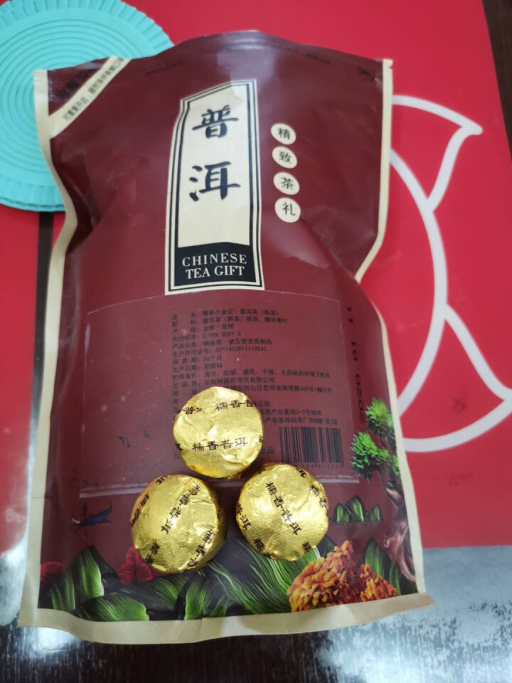 千狮山 茶叶糯香小金沱普洱茶熟茶500g云南 普洱迷你小沱茶 口粮茶 糯香味怎么样，好用吗，口碑，心得，评价，试用报告,第2张